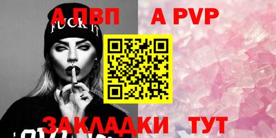индика Азнакаево