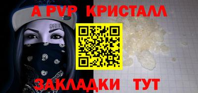 Альфа ПВП Беслан