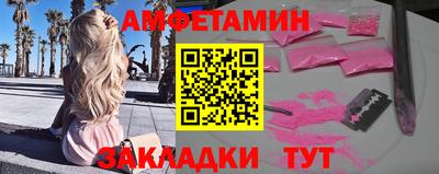 Альфа ПВП Беслан