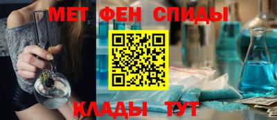 сатива Бийск