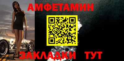 сатива Бийск