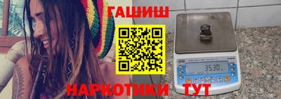сатива Бийск