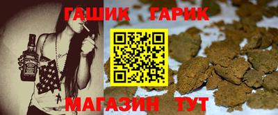 индика Бузулук