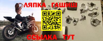 первитин Бугуруслан