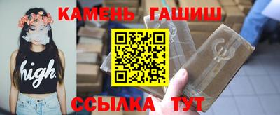 сатива Бийск