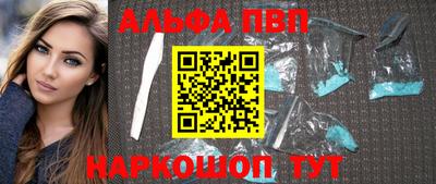 сатива Бийск