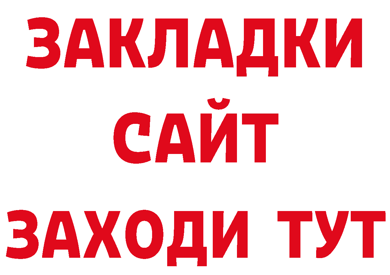 Героин Афган как зайти дарк нет блэк спрут Зеленодольск