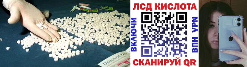 LSD-25 экстази ecstasy  Зеленодольск 