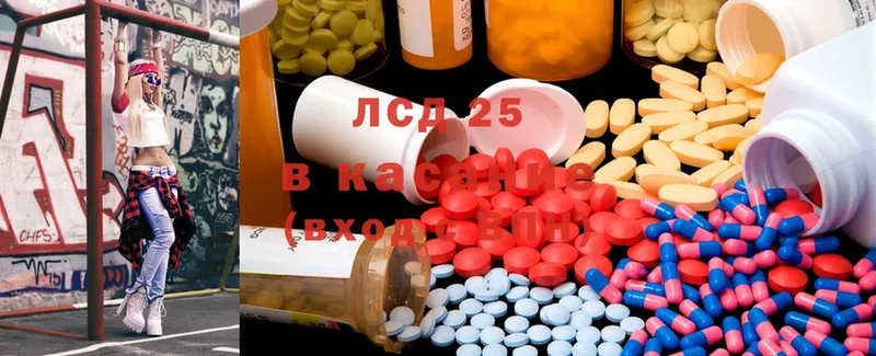 Лсд 25 экстази ecstasy  Зеленодольск 