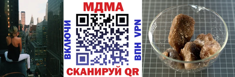 гидра ССЫЛКА  Зеленодольск  МДМА VHQ  что такое наркотик 