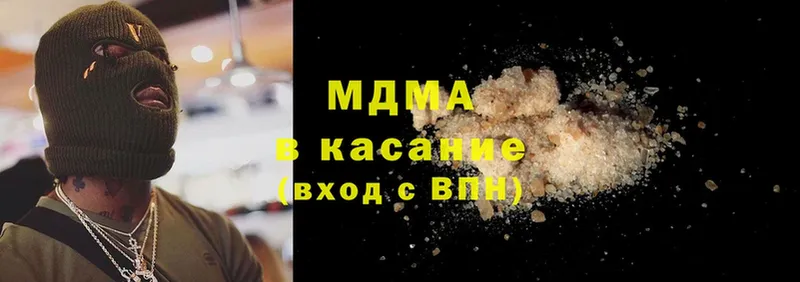 OMG как зайти  Зеленодольск  MDMA Molly 