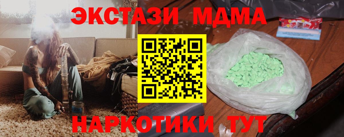 MDMA Molly  Зеленодольск 