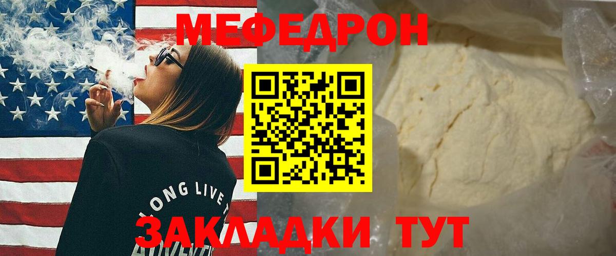 Бошки Шишки Зеленодольск