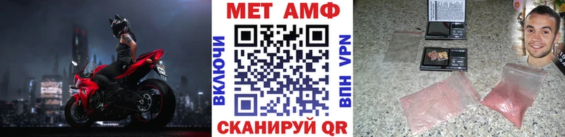 Метамфетамин винт  Зеленодольск 
