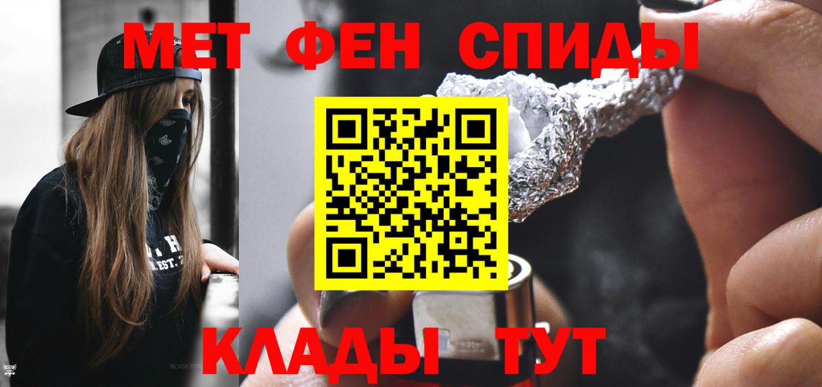 Метамфетамин Декстрометамфетамин 99.9%  Зеленодольск 