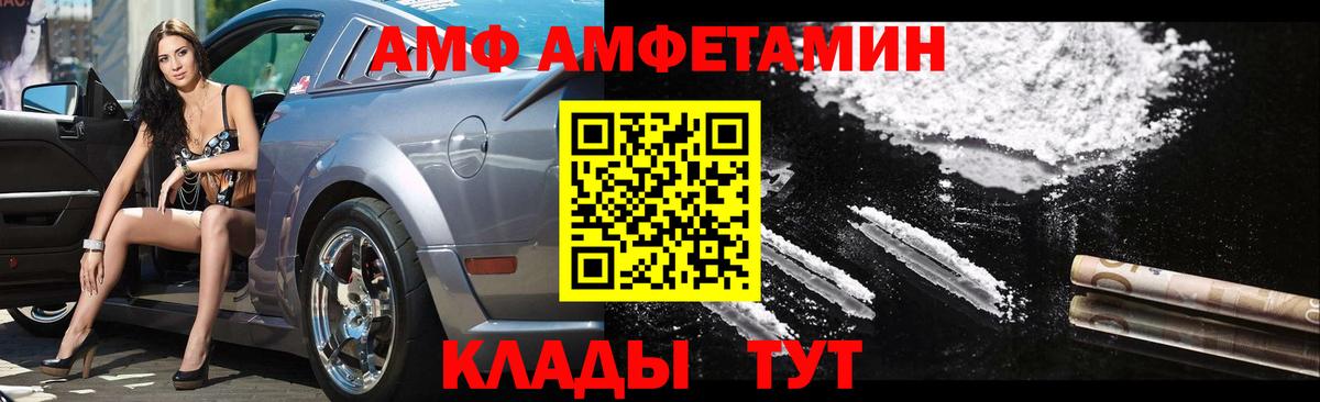 Метамфетамин Декстрометамфетамин 99.9%  Метамфетамин Декстрометамфетамин 99.9%  Метамфетамин  Вход с VPN  Зеленодольск 