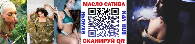 ТГК жижа  Зеленодольск 