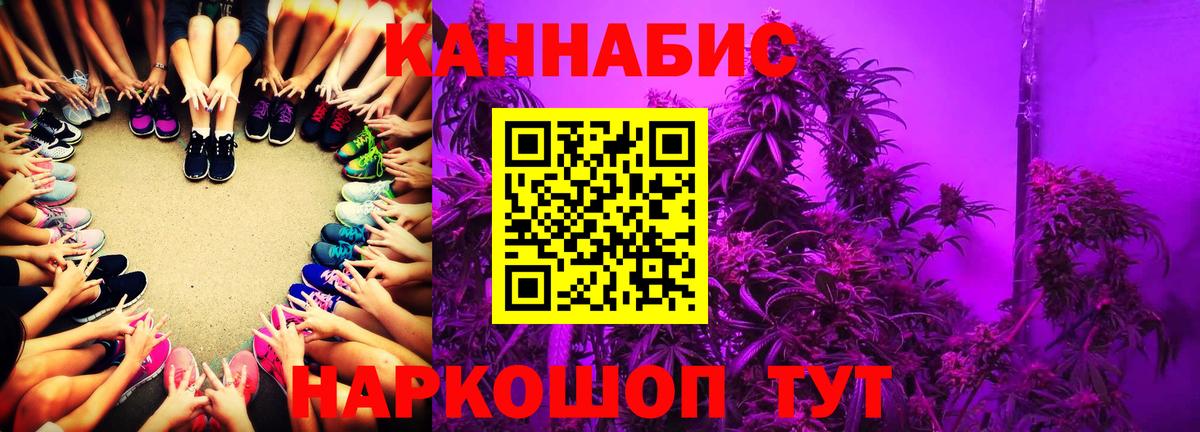 МАРИХУАНА THC 21%  Вход с VPN  Зеленодольск  Бошки марихуана план  Конопля THC 21% 