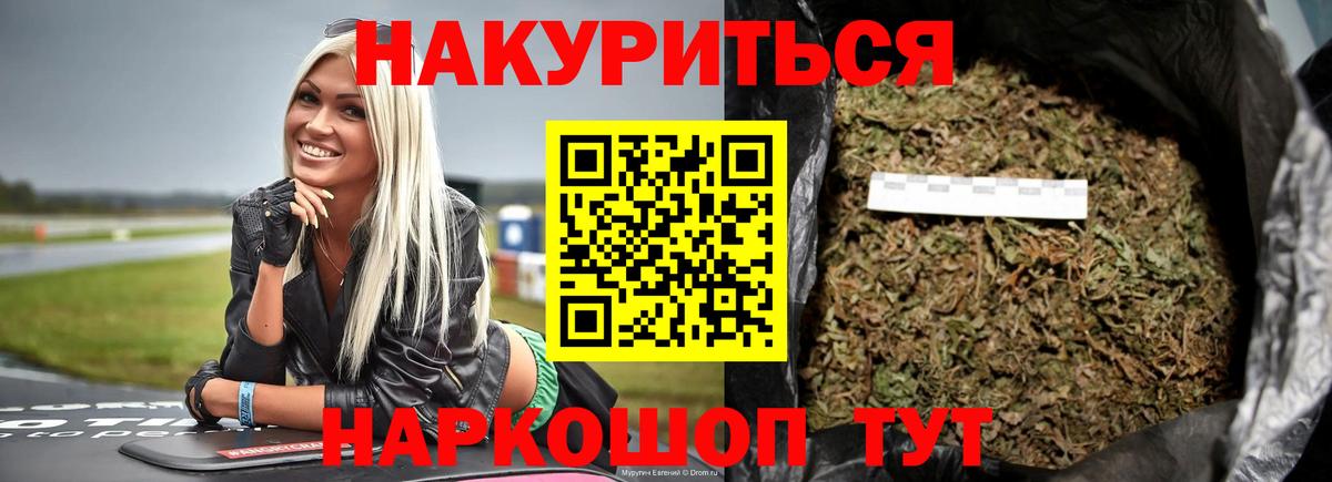 Конопля семена  Шишки марихуана VHQ  Зеленодольск  Канабис VHQ 